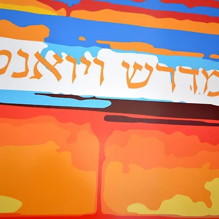 Soave Ghetto Apartment Venice